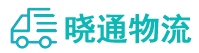 长沙到平顺县物流公司
